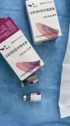 -杭州奥拉克医疗美容门诊部