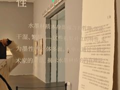 -四川美术馆