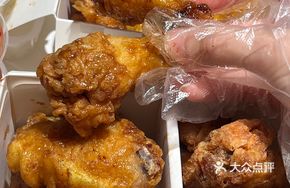 Chicken Wings with Rice