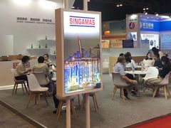 -东浩兰生上海世博展览馆