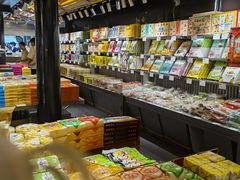 -乾芝斋·苏式糕点·碧螺春茶酥(平江路店)