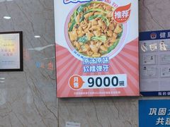-哈灵面馆(宁波路店)