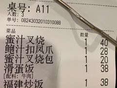 -新发记港式茶餐厅(黄浦店)