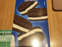 -好利来(四季青店)