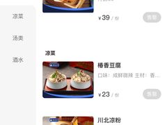 -满园烤鸭·春饼(丰科路万达店)
