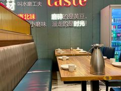 -九转小磨·非遗东北菜(群力店)