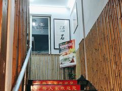 -下梅人家土菜馆(历史文化餐厅度假区店)