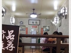 大堂-信行丰炖品皇店(光孝路店)