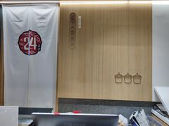 -炖物24章·顺时轻养茶(杭州大厦店)