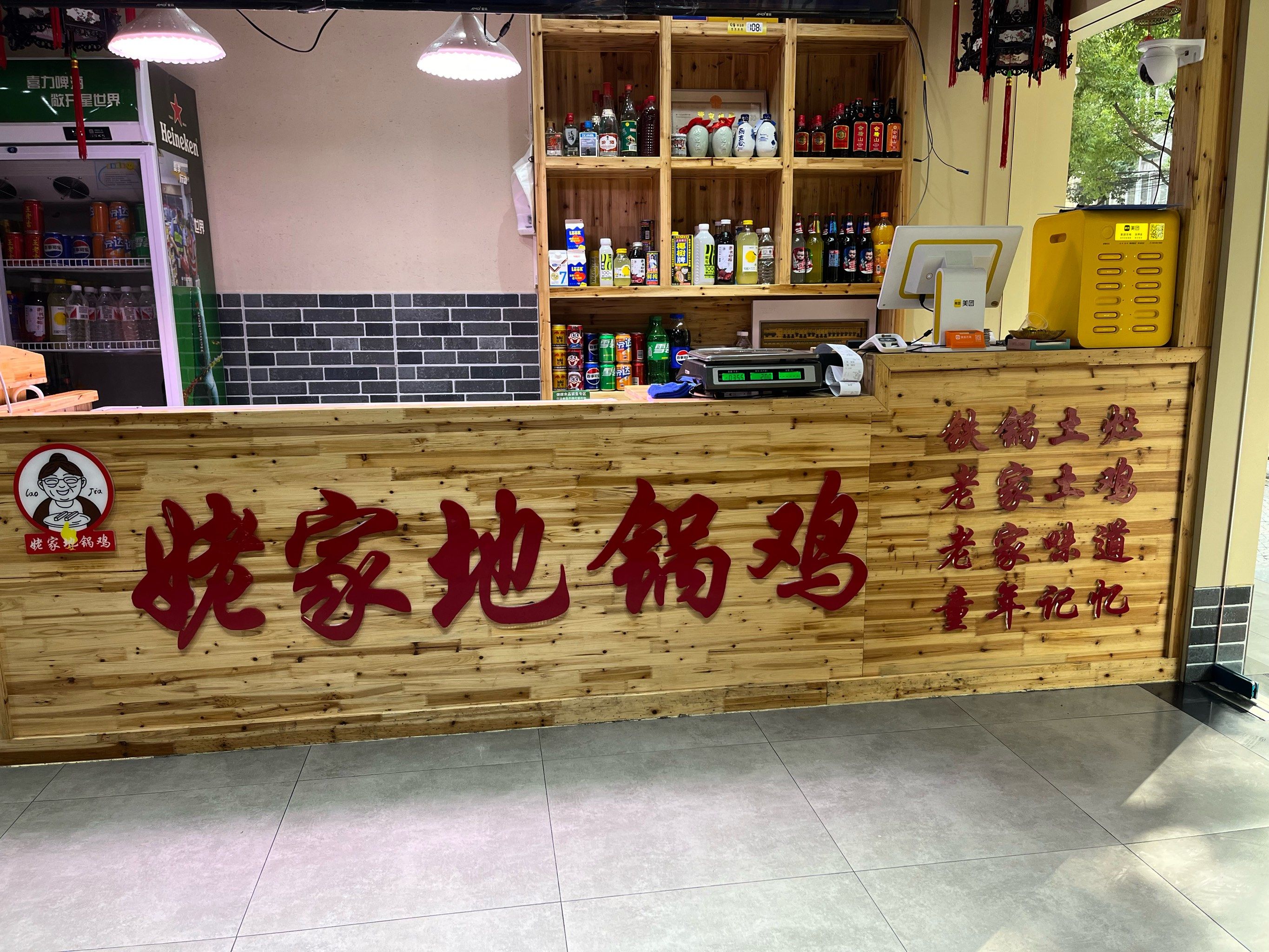 二刷姥家地锅鸡,店内环境干净整洁,跟小姐