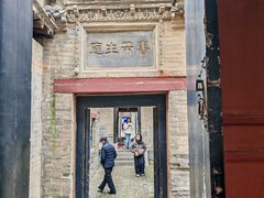 -康百万庄园