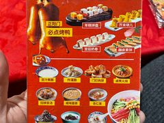 -正阳门饭庄·烤鸭·北京菜(万丰路七里庄店)