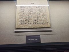 -沈阳“九·一八”历史博物馆