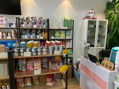 -1013 PET SHOP精品宠物商店(丁香店)