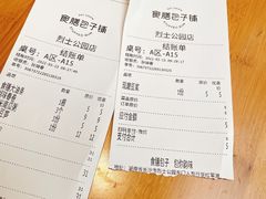 -食膳公园包子铺(烈士公园店)