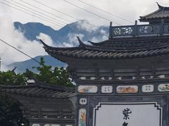 -大理古城