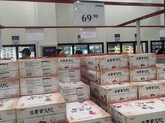 -山姆会员商店(邻瑞广场店)