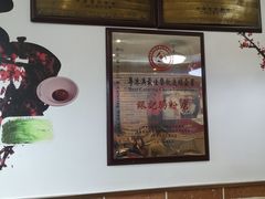 -银记肠粉店(中山一路店)