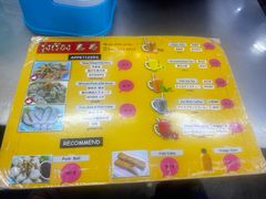 -榮泰米粉湯(Left Shop)