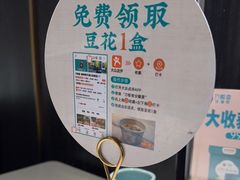 -刀板香·安徽菜(国购IFC店)