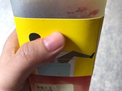 -YO!TEA有茶(科兴科学园店)