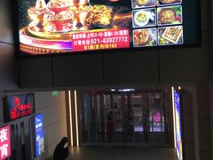 店内环境-中海环宇荟