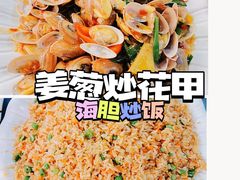 -新欢海鲜坊(赖屋店)