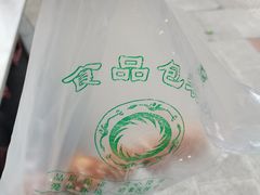 -邓记新一代糖油果子(四川煤管局供销公司职工宿舍店)