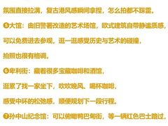 -曲奇童话(尖沙咀店)