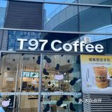 ：滨江宝龙城（乐乐茶隔壁）这款品牌性价比高！