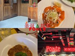 -Ponte 意大利餐厅