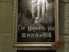 -逃脱反斗城沉浸剧情密室(北京路店)