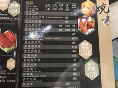 菜单-黄金烧味(新禧大楼店)