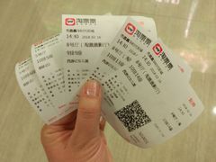 -嘉华国际影城(上海南路店)