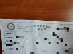 -南京市中医院-体检中心
