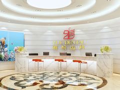 -雅悦齿科(顾村公园店)