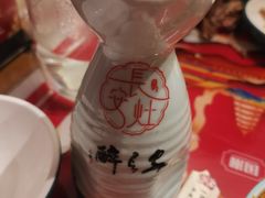 -醉长安(钟楼旗舰店)