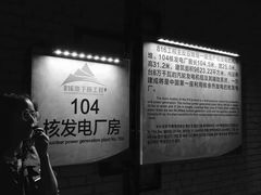 -816工程景区