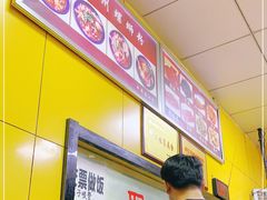 -阿生哥螺蛳粉(永安街店)