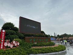 -深圳海景嘉途酒店(东翼楼)