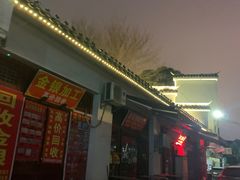 -绳金塔