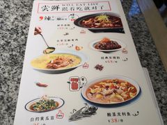 -姑姑宴(富力广场店)