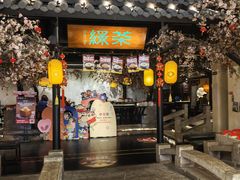 -绿茶餐厅(朝阳大悦城店)