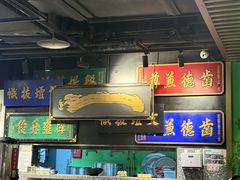 -鲜潭蒸汽石锅鱼(五道口购物中心店)