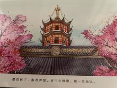-鸡鸣赐茶(鸡鸣寺路店)