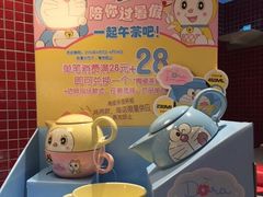 -85度C(南京中山南店)