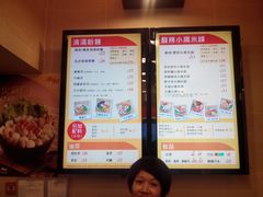 -南記粉麵(灣仔謝斐道店)