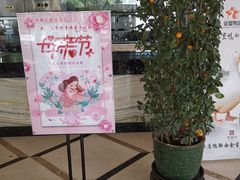 门面-香融府·烤鸭·家常菜(马家堡路店)