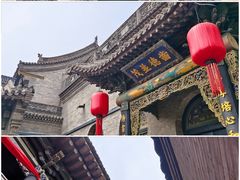 -乔家大院文化园区