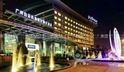 -广州白云机场铂尔曼大酒店·宴会厅·宴会预订中心